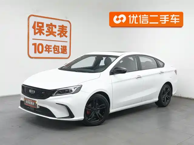 GEELY AUTOMOBILE BINRUI