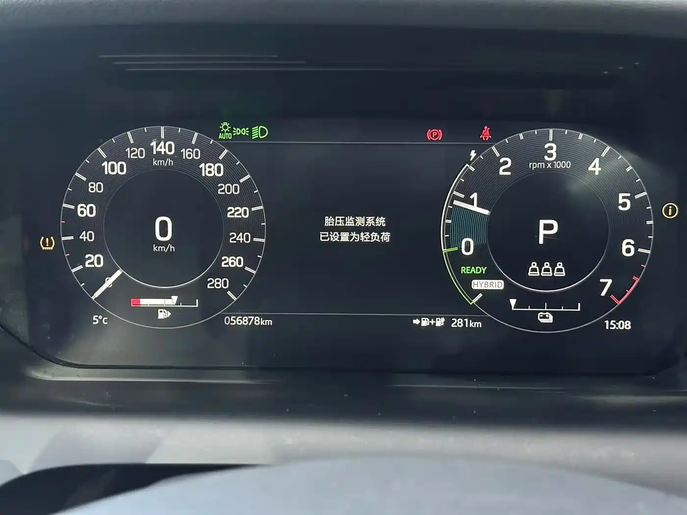 LAND ROVER DISCOVER NEW ENERGY SOURCES FOR SPORTS