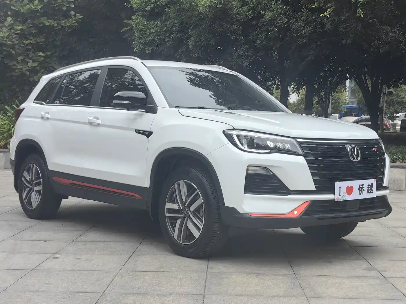 Changan CS75 2023 2023 Enjoy Edition 1.5T DCT Luxury