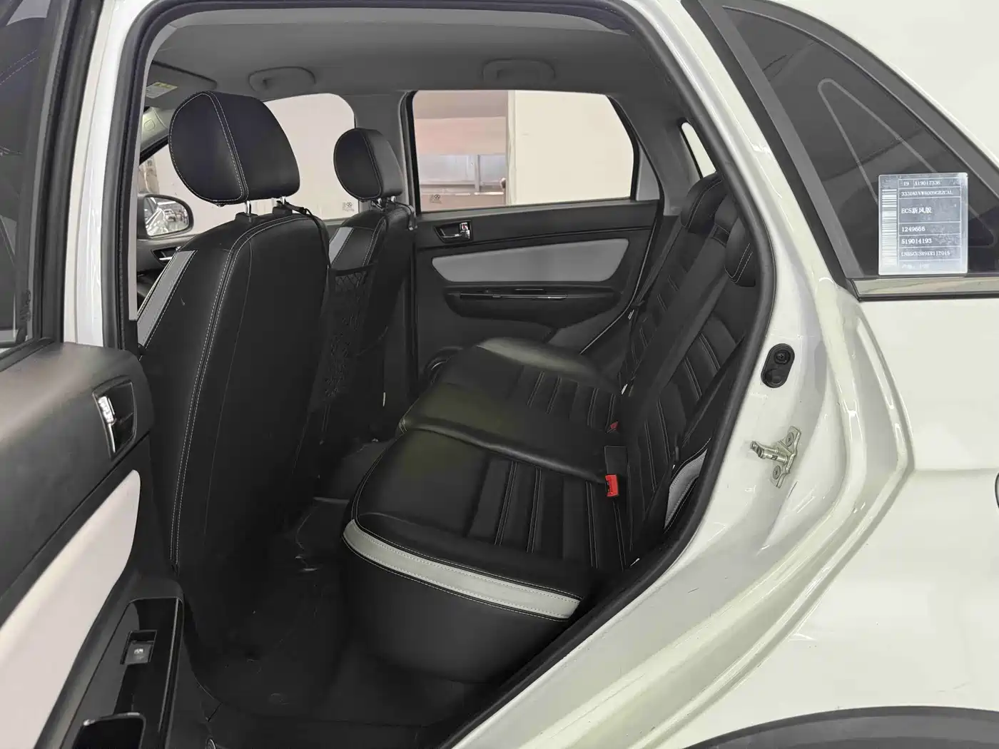 BAIC New Energy EC5 2020 2019 New Trend Edition