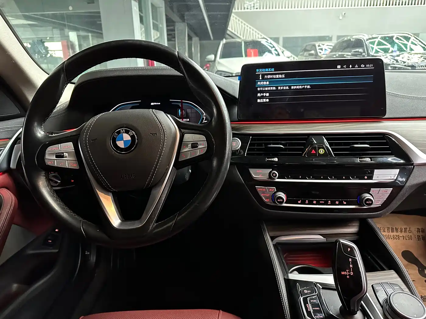 BMW 5 SERIES NEW ENERGY