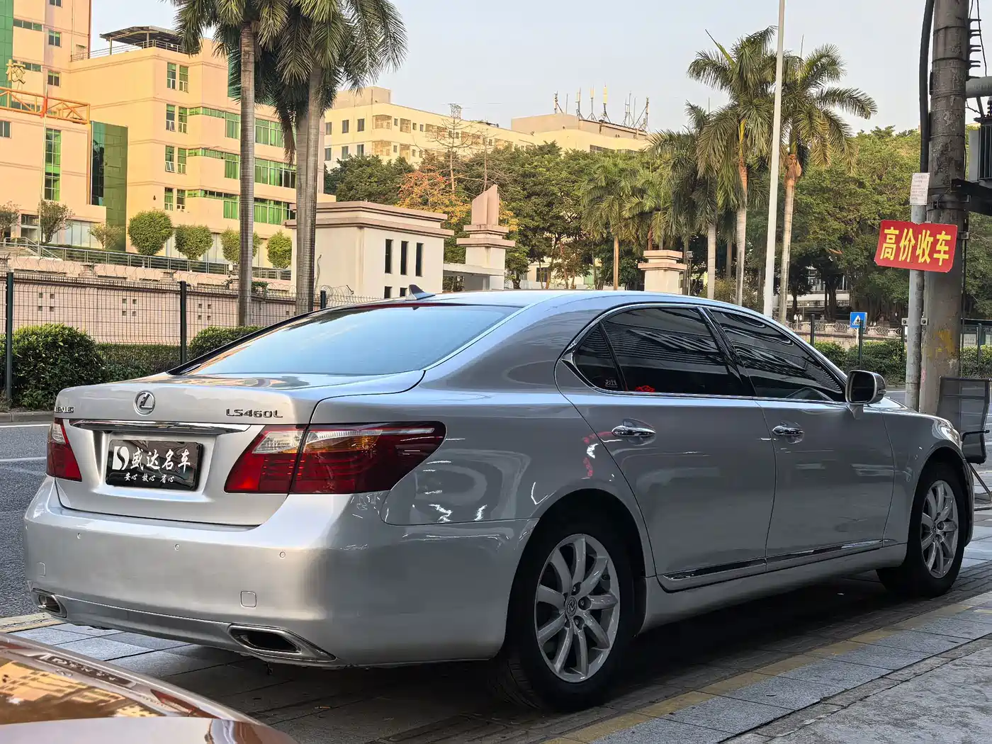 Фото 4 - Lexus LS
