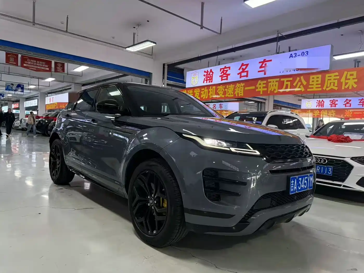 Land Rover Range Rover Evoque 2020 249PS R-DYNAMIC S First Edition Sport фото 3