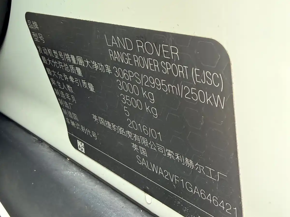 Land Rover Range Rover Sport 2016 Model 3.0 SC V6 SE фото 16