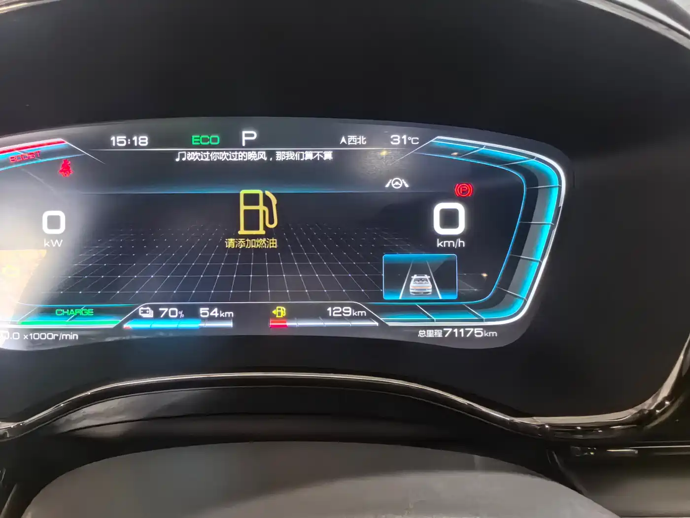 BYD Han 2020 2020 DM AWD Performance Luxury Edition