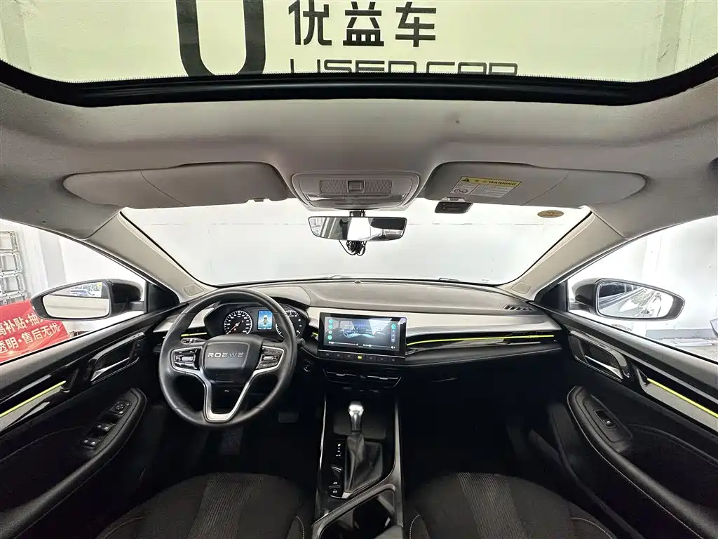 ROEWE I5
