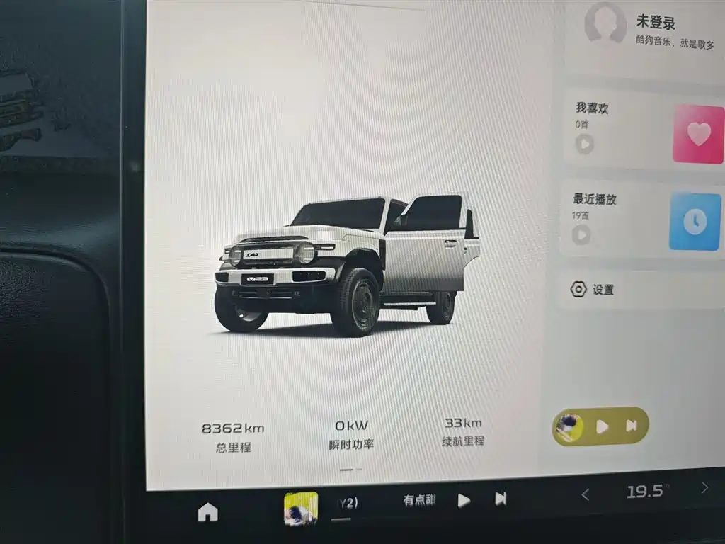iCAR V23 2026 2025 401 2WD Advanced Edition
