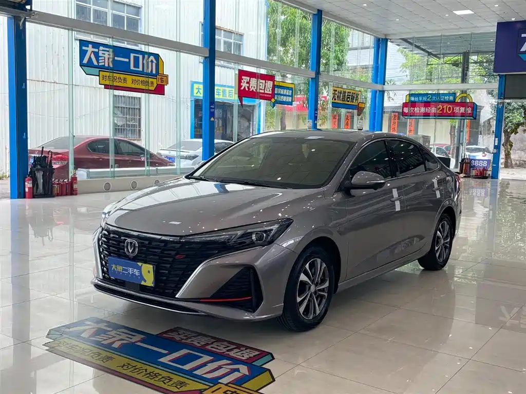 CHANG'AN YIDONG 2023