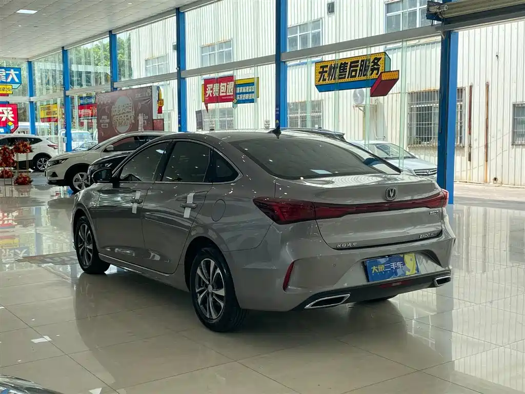 CHANG'AN YIDONG