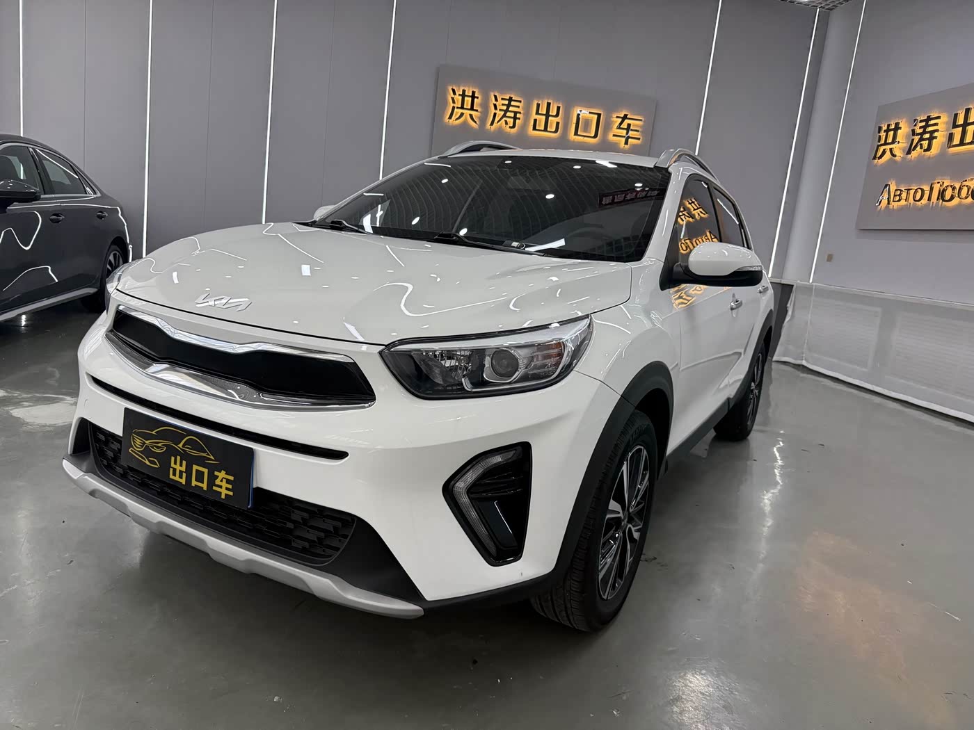 Kia KX1