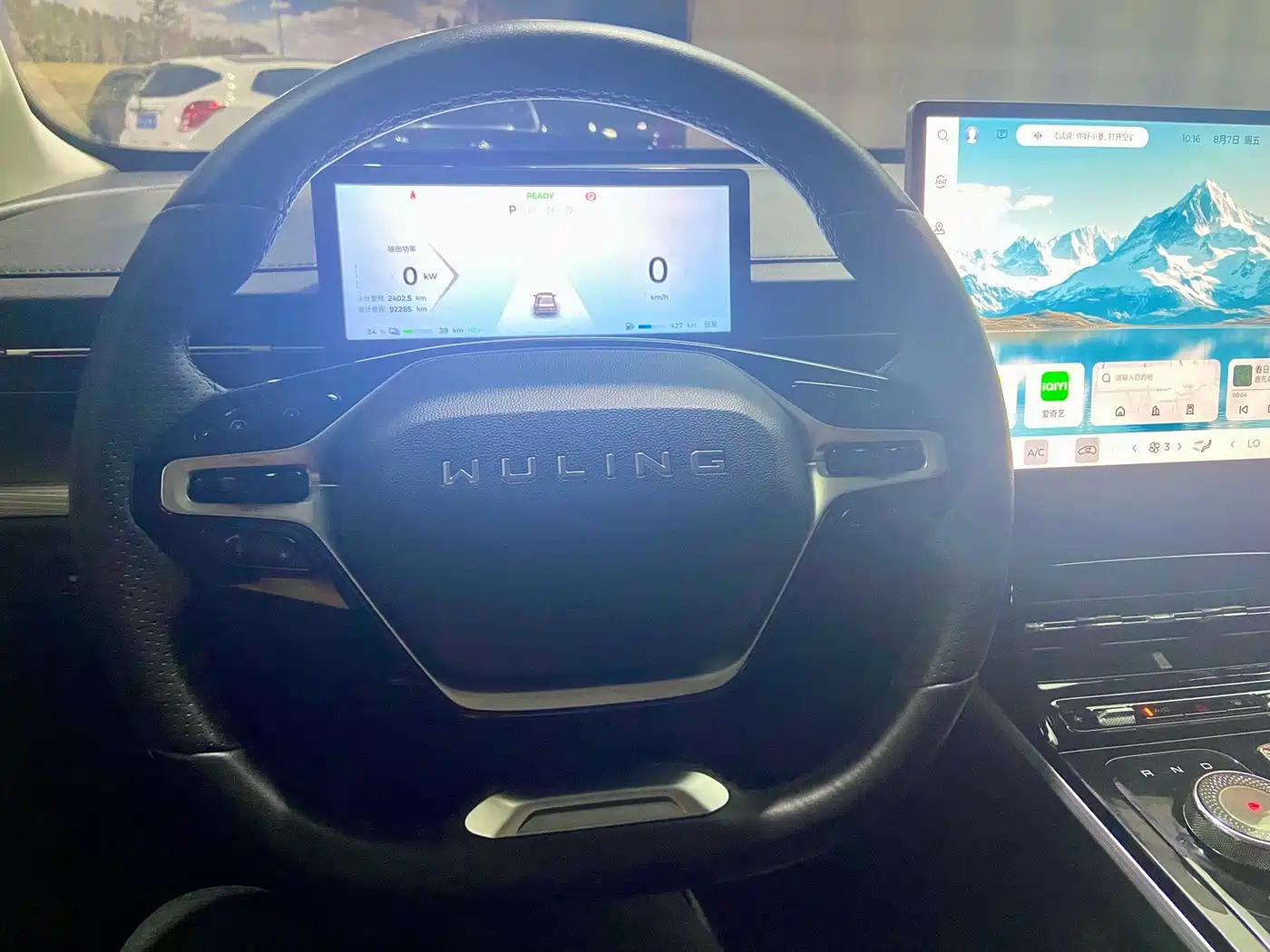 Wuling Motors Wuling Xingguang 2024 2023 150 Advanced Edition