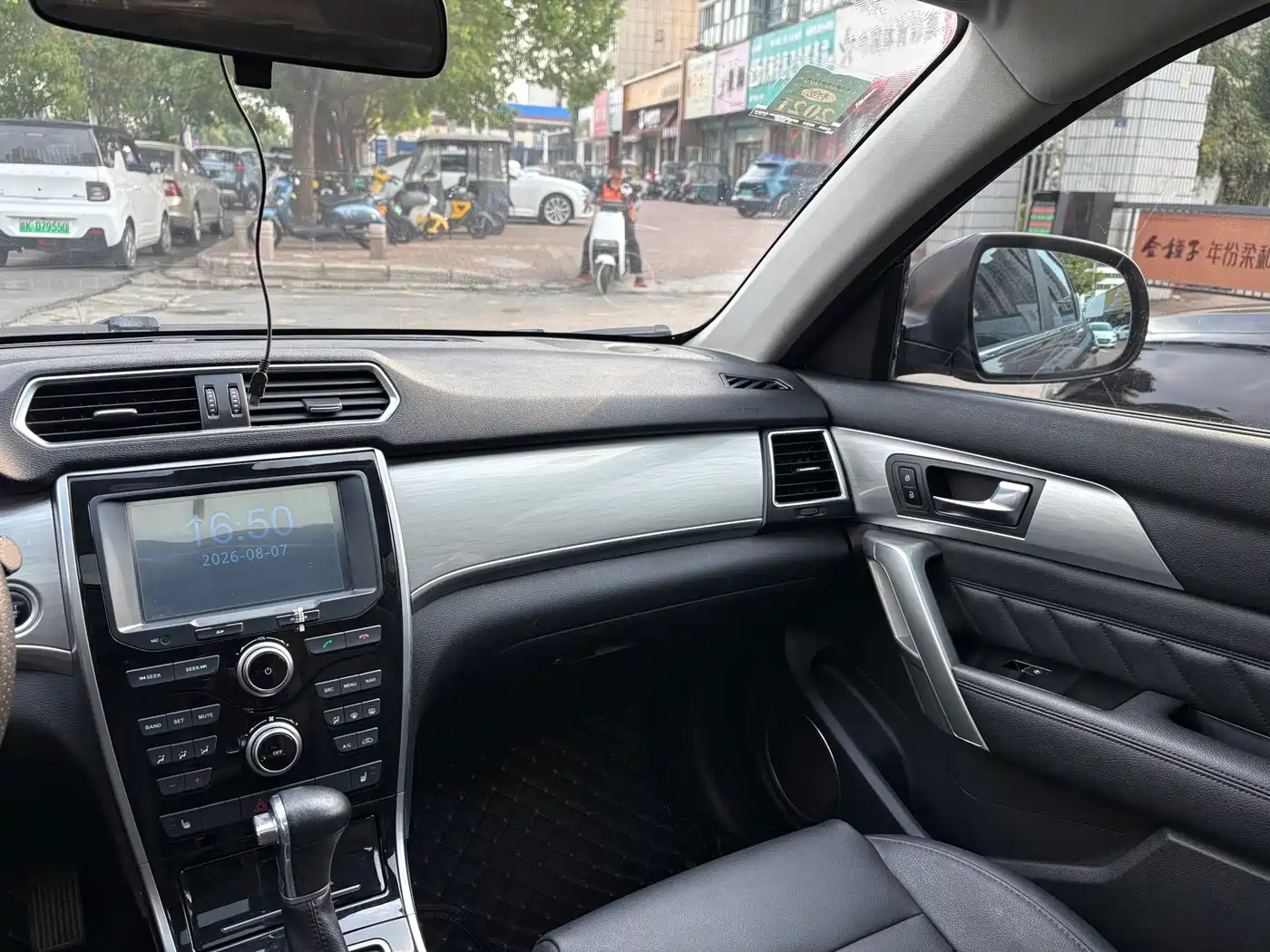 Photo 8 - Haval H2