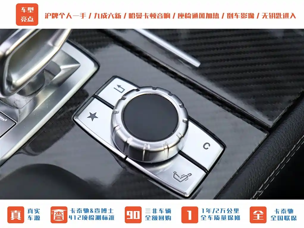 MERCEDES-BENZ SL CLASS AMG