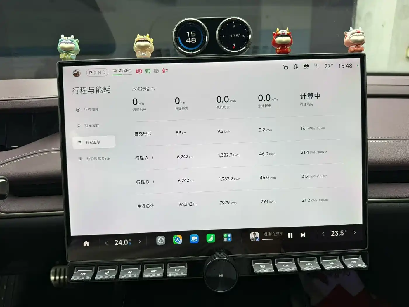 Xiaomi Auto Xiaomi SU7 2024 2024 AWD Extended Range Advanced Smart Driving Max Edition
