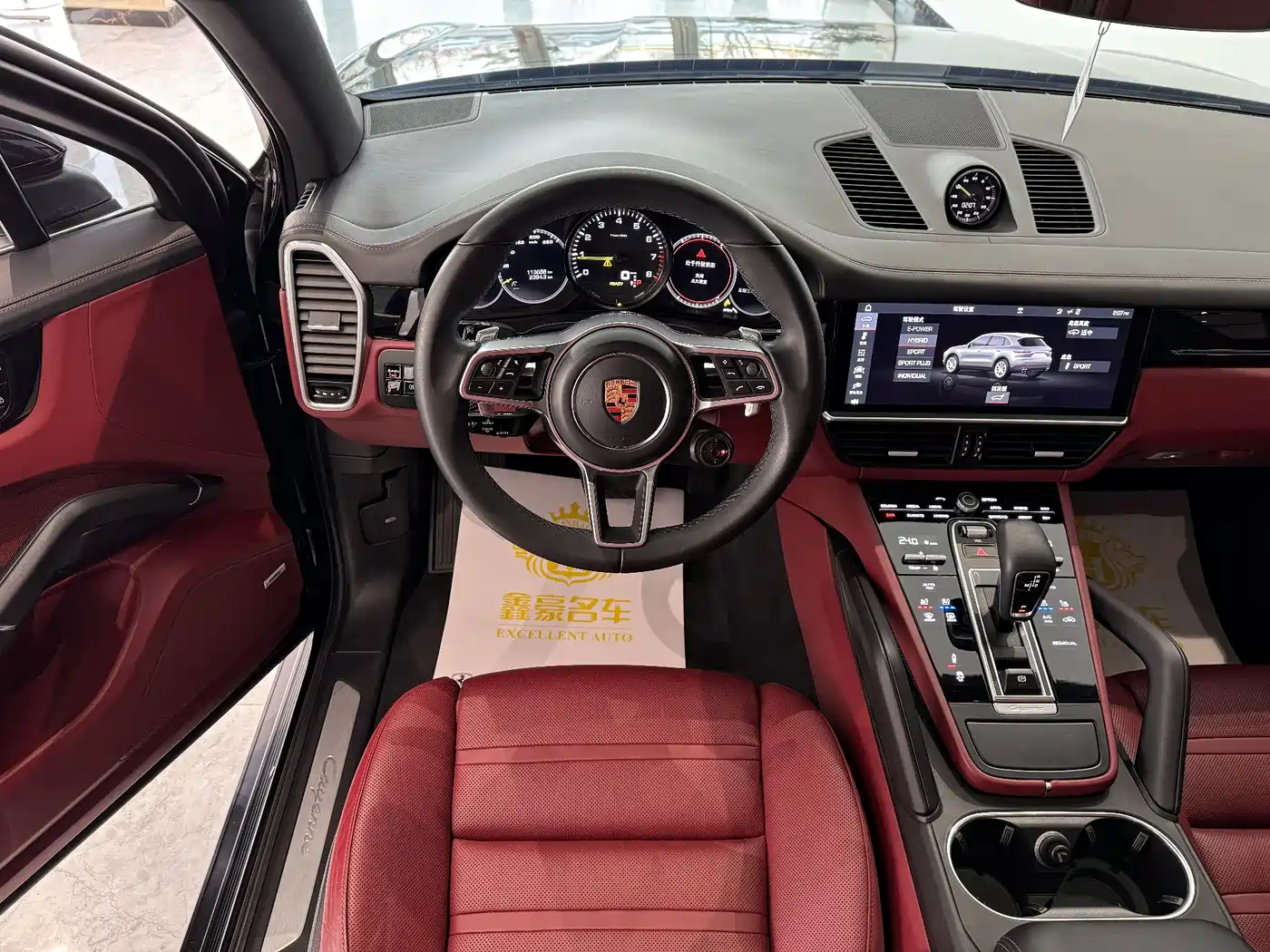 PORSCHE CAYENNE NEW ENERGY