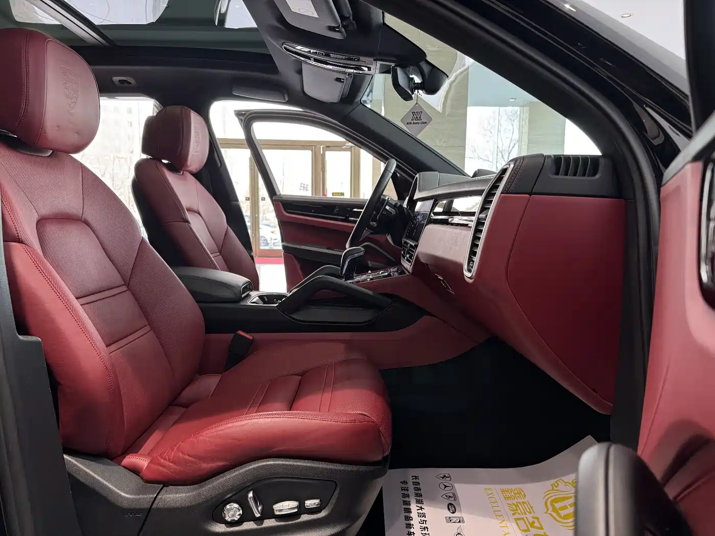 PORSCHE CAYENNE NEW ENERGY