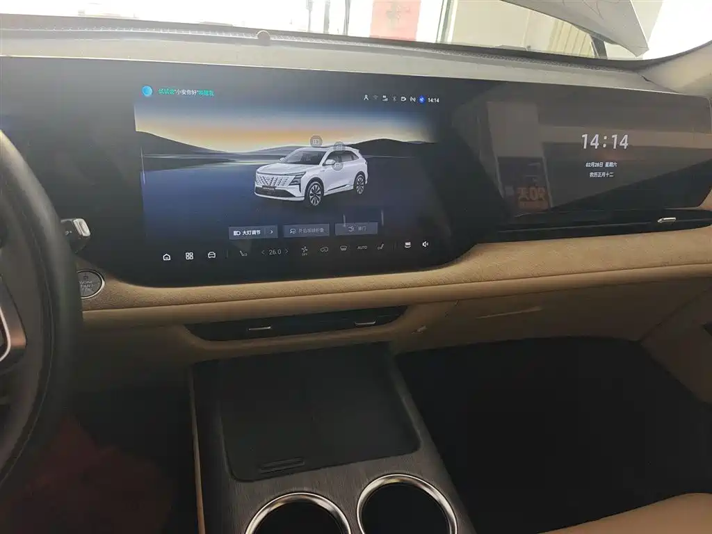 Фото 9 - Changan CS75 PLUS
