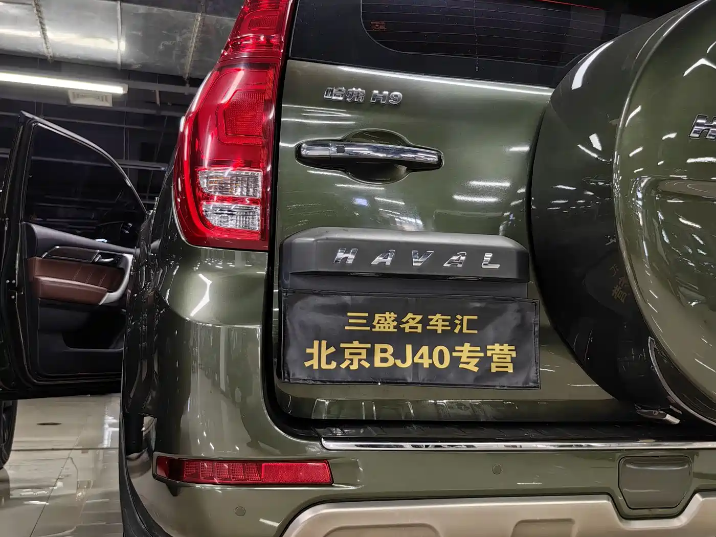 Haval H9 2016 2.0T 4WD Luxury 7-seater фото 27