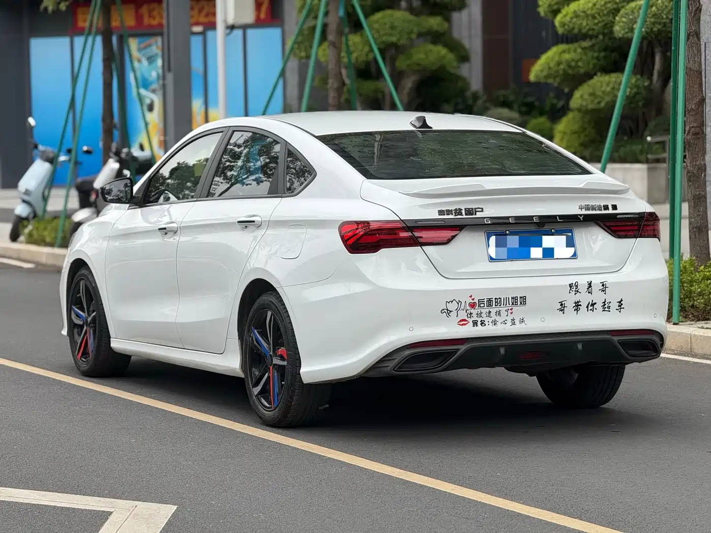 GEELY AUTOMOBILE BINRUI