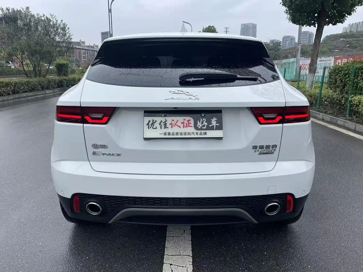 Jaguar E-PACE 2020 2018 P250 S China V