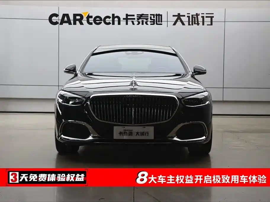 Mercedes-Benz Maybach S-Class 2021 S 480 4MATIC фото 2