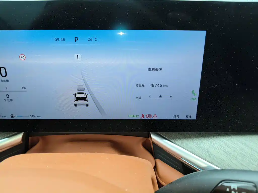 WEY Lanshan 2024 2023 AWD Ultra Long Range Edition