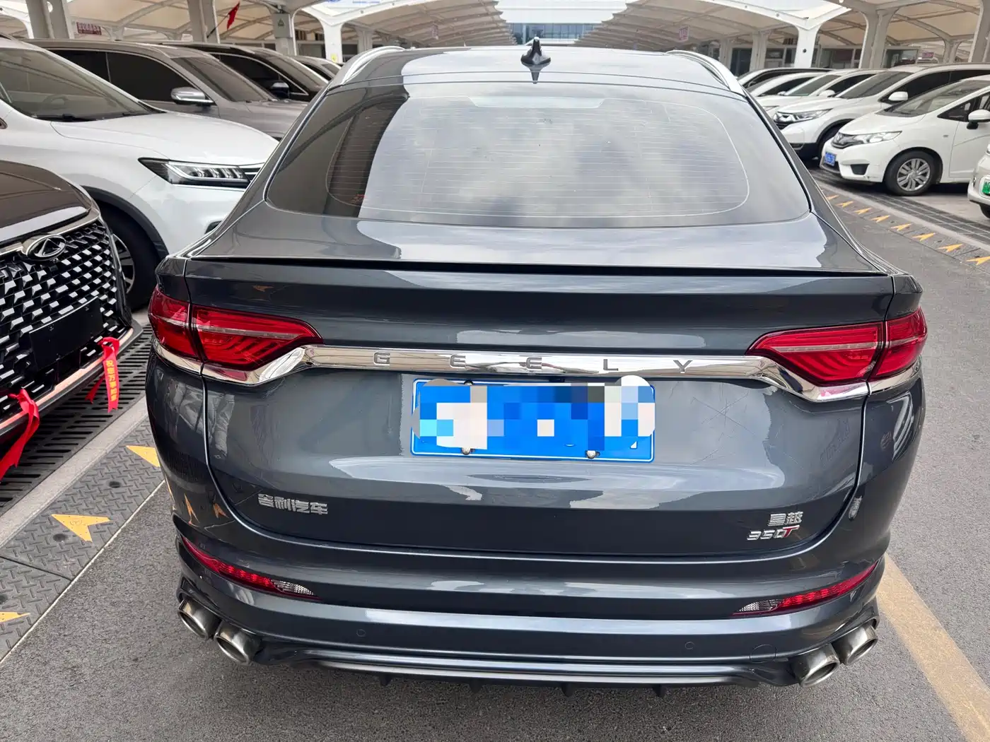 GEELY AUTOMOBILE XINGYUE