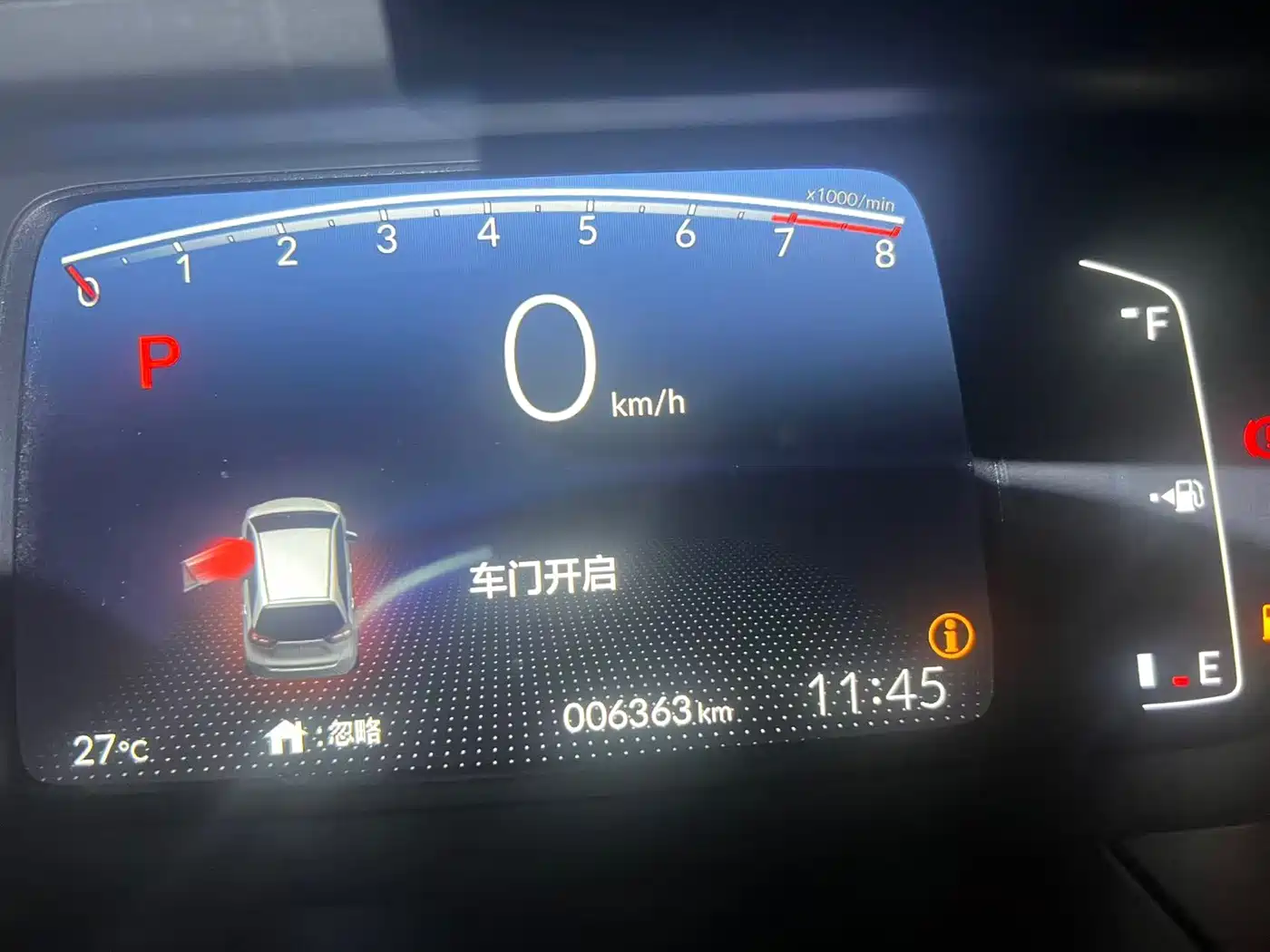 Honda Fit 2024 2023 1.5L CVT Trend Edition