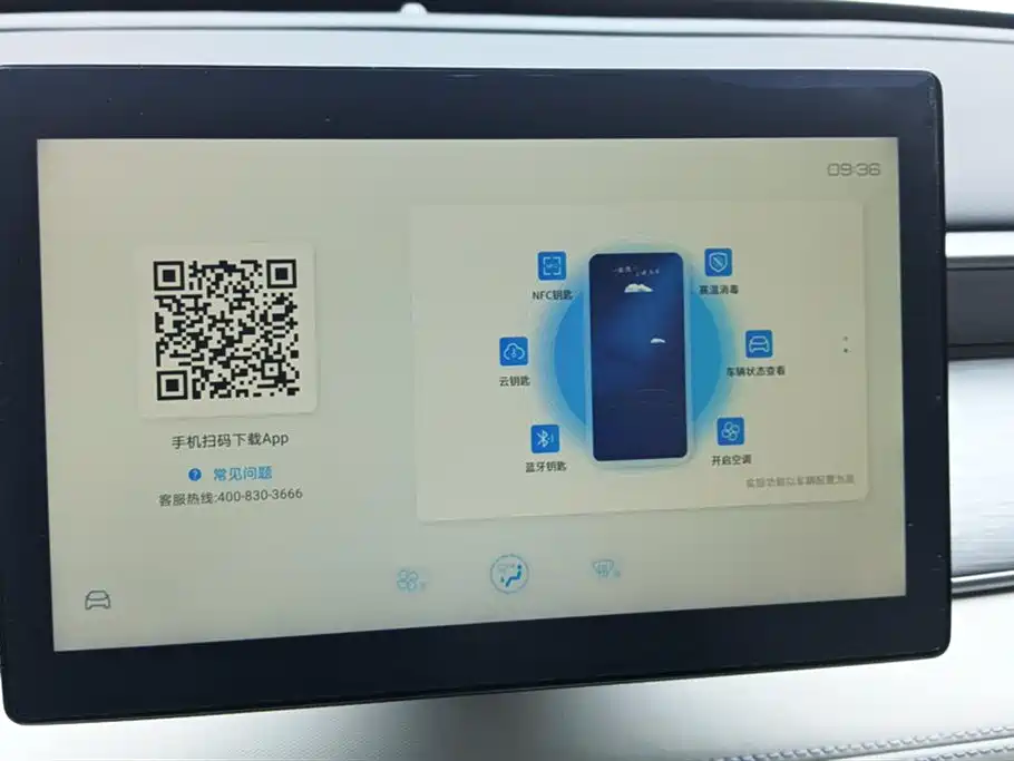 BYD Hai Bao 05 DM-i 2025 DM-i Smart Drive Edition 55KM Luxury фото 13