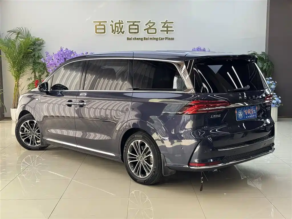 ROEWE IMAX8
