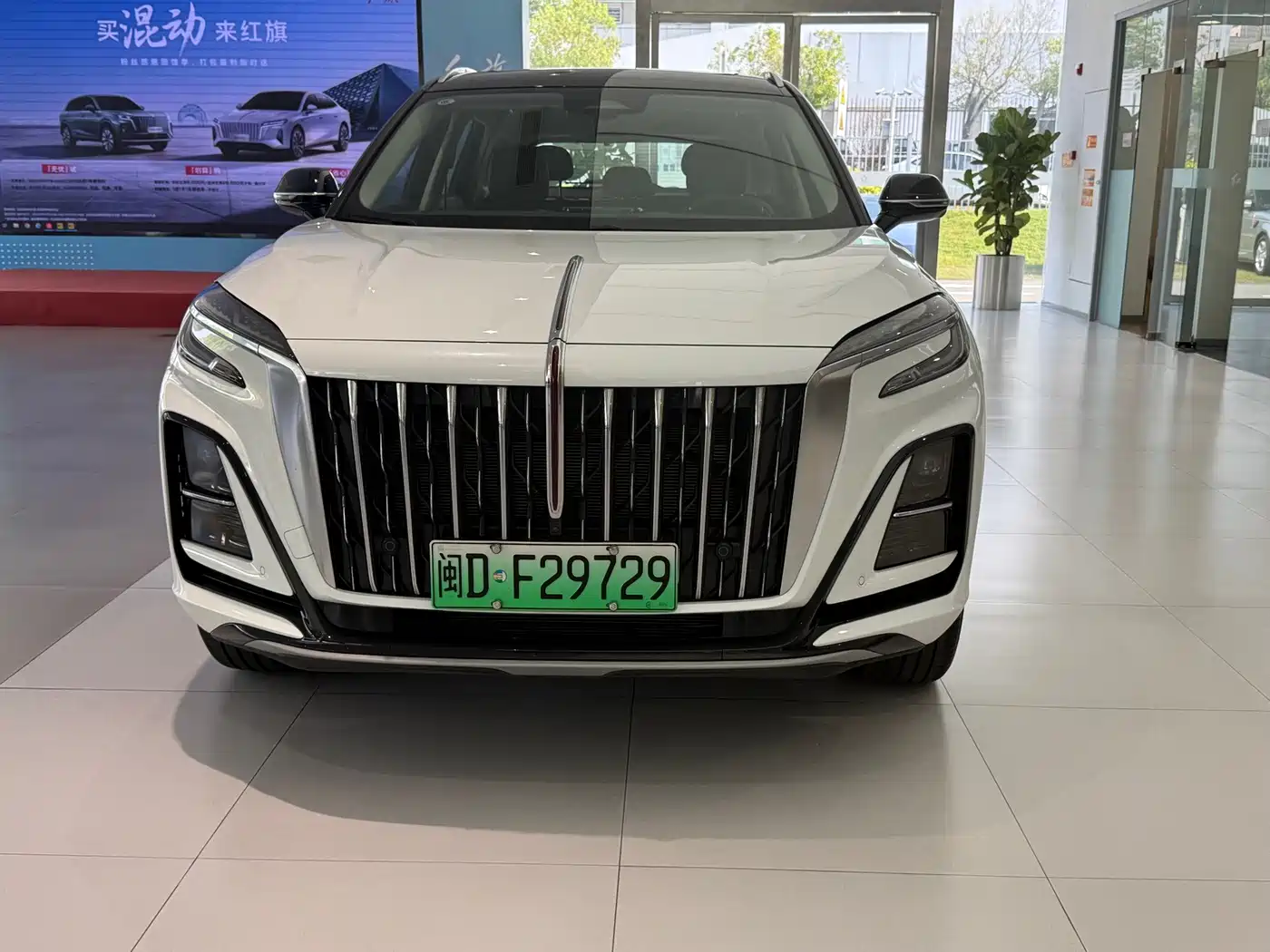Hongqi HS3 PHEV 2025 2025 125km Jingwei PLUS 2 Million Commemorative Edition
