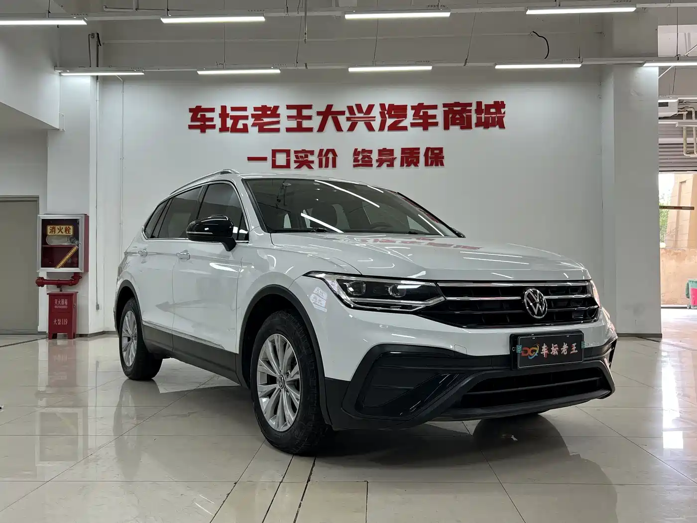 Volkswagen Tiguan, миниатюра 3