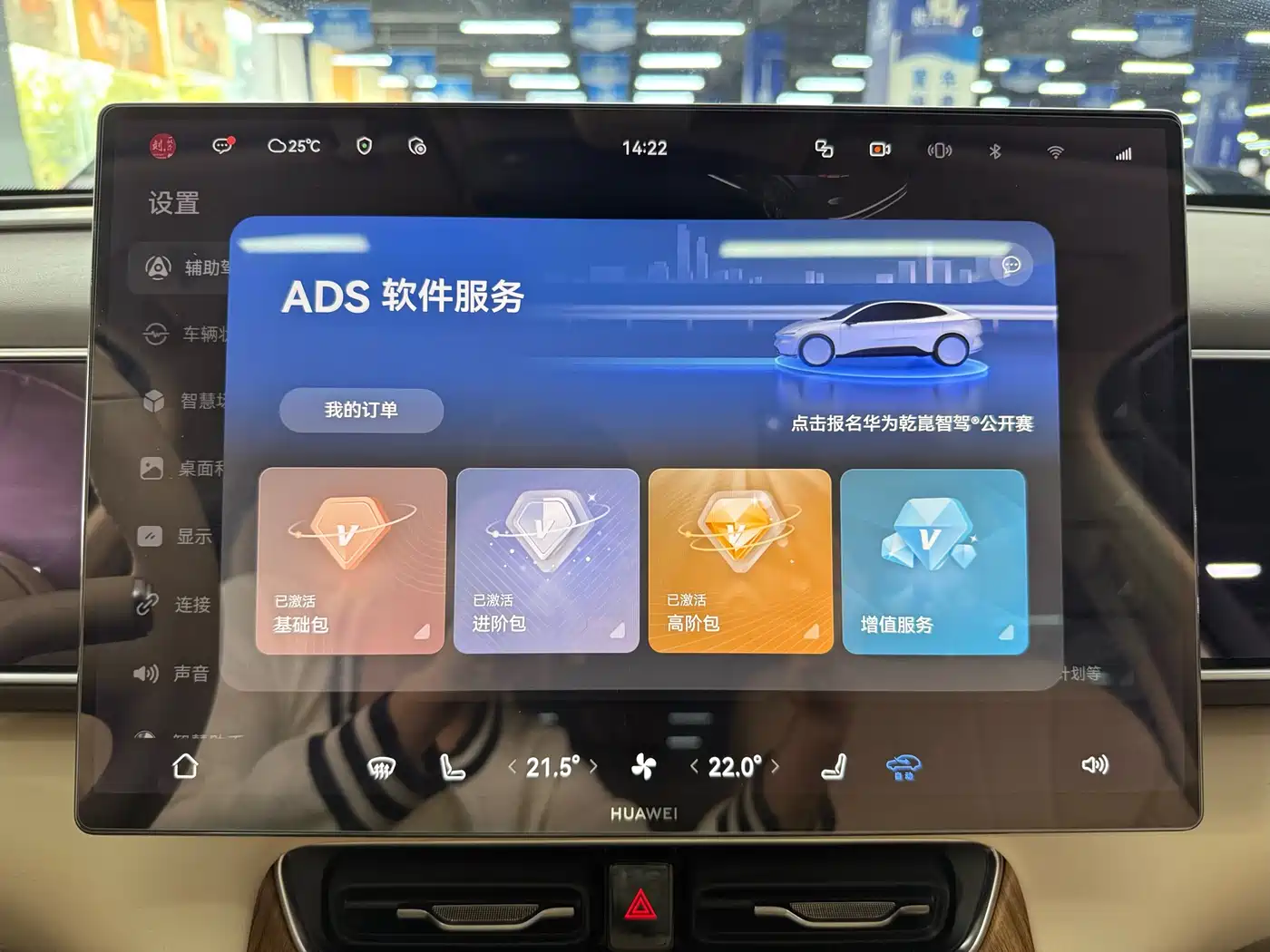 HONGMENG ZHIXING ASK THE WORLD M7