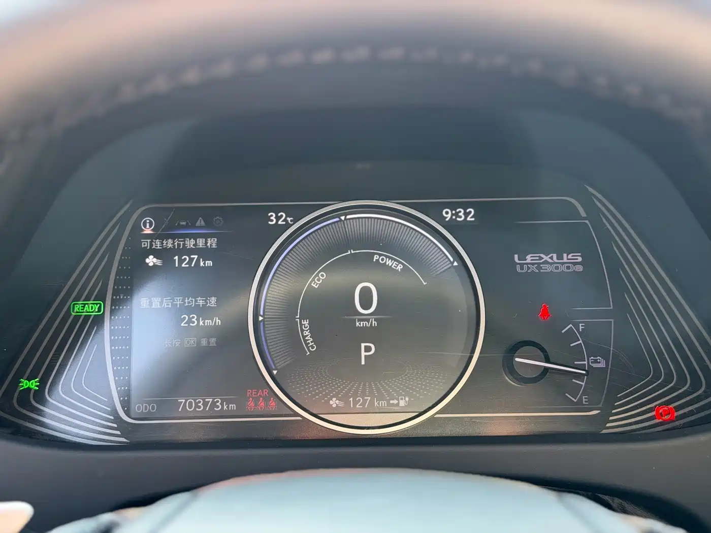 Lexus UX Electric 2020 2020 300e Pure Yue Edition