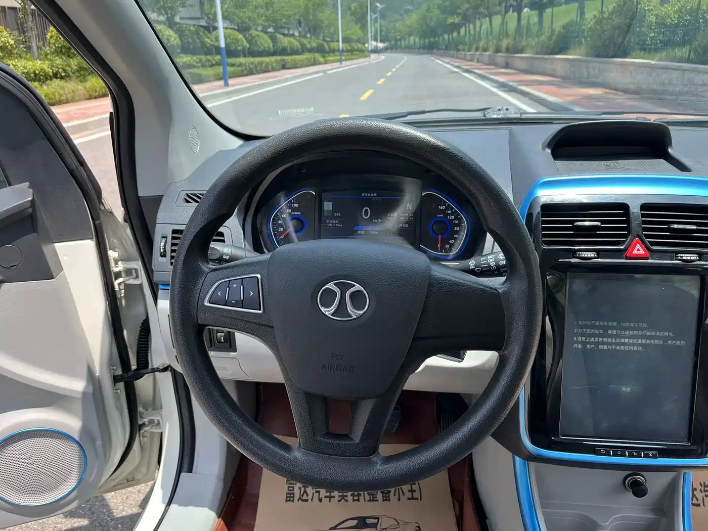 BAIC New Energy EV 2015 2015 EV160 Elegant Edition