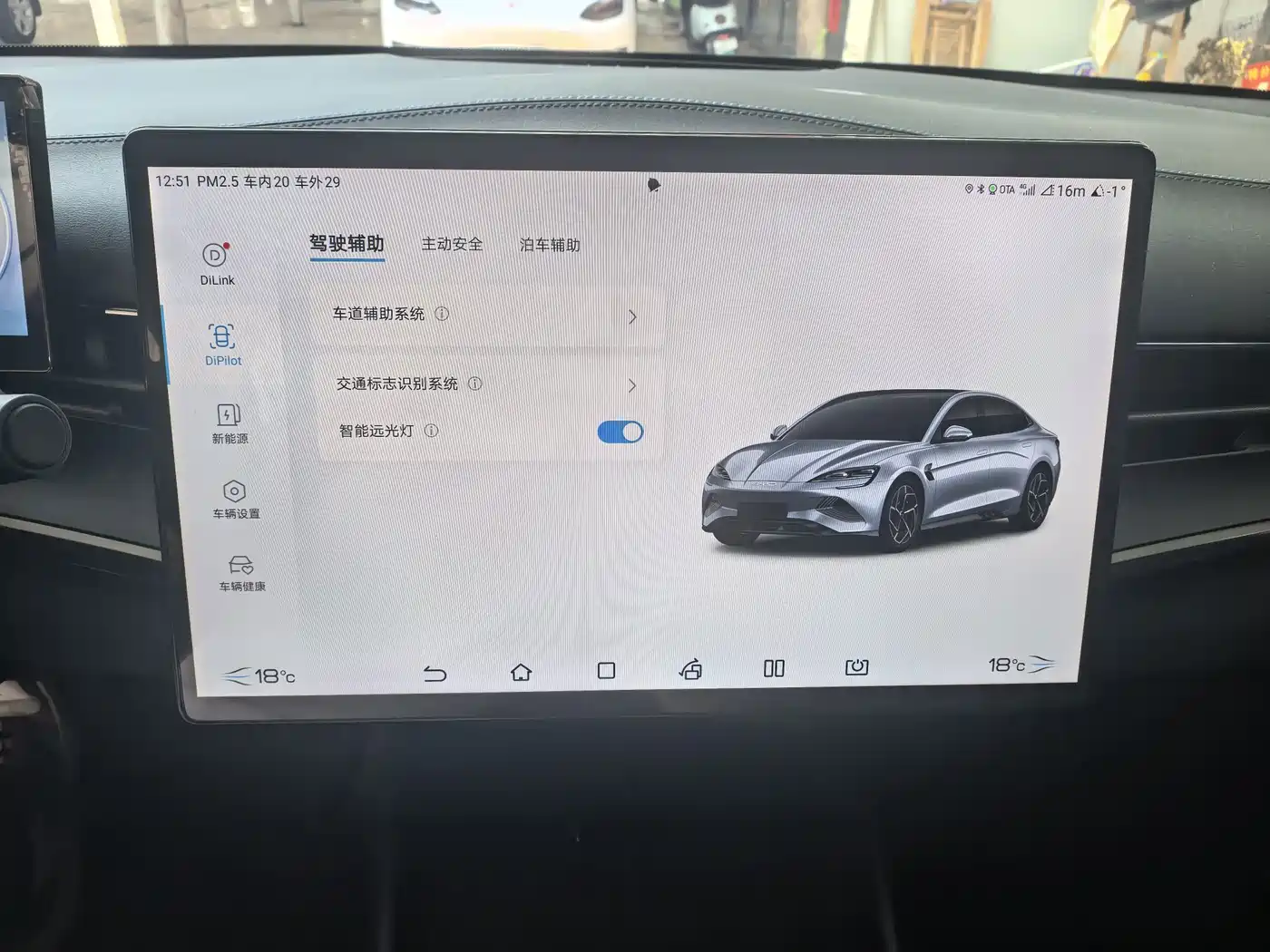 BYD Seal 2024 2023 Champion Edition 550km Premium