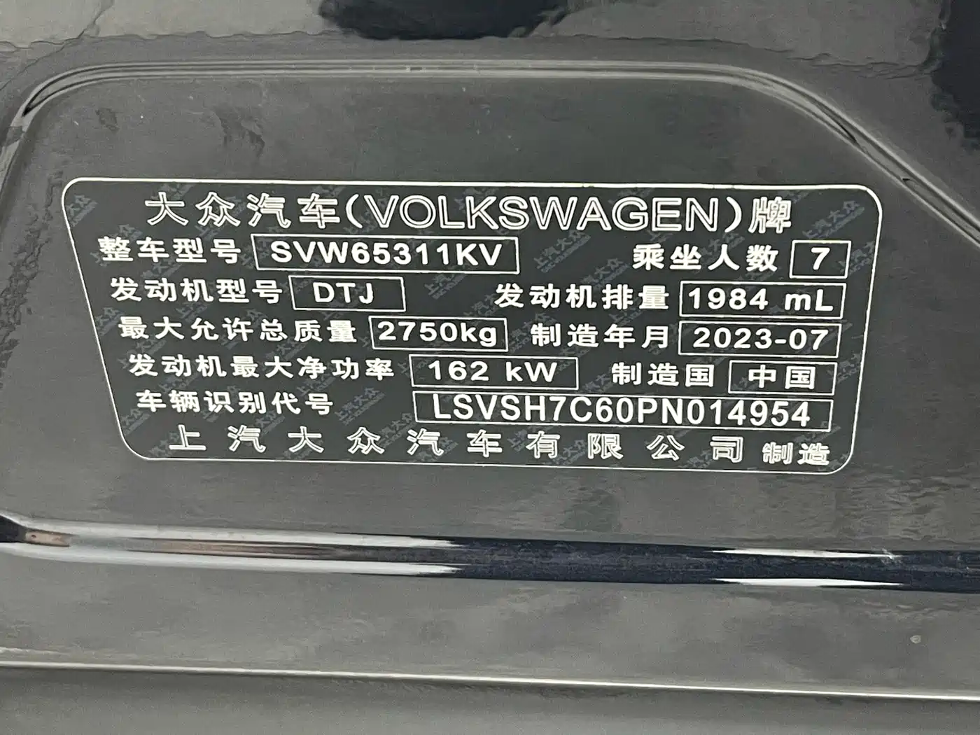 Фото 21 - Volkswagen Viloran