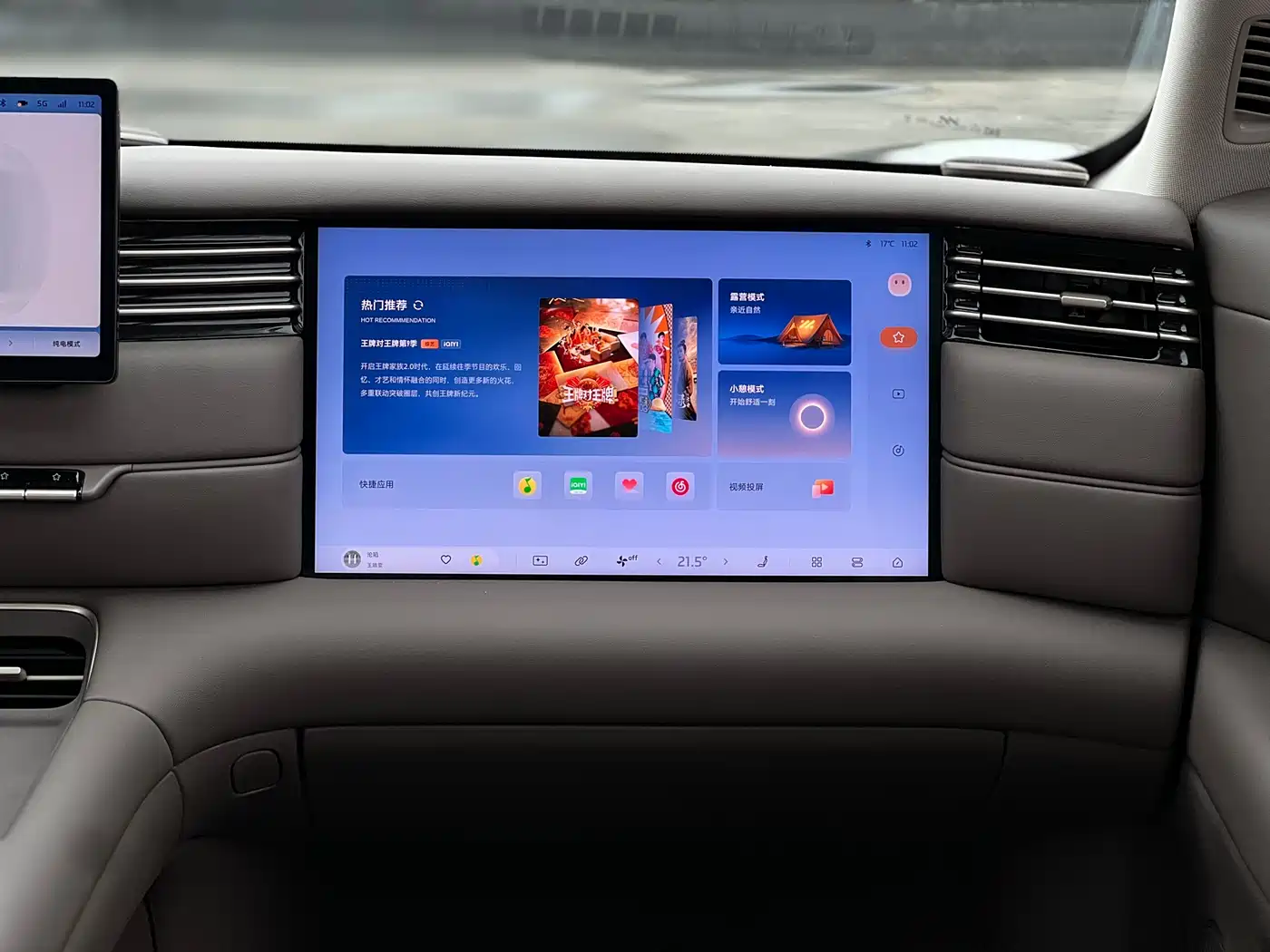 ZHIJI AUTOMOBILE ZHIJI LS6