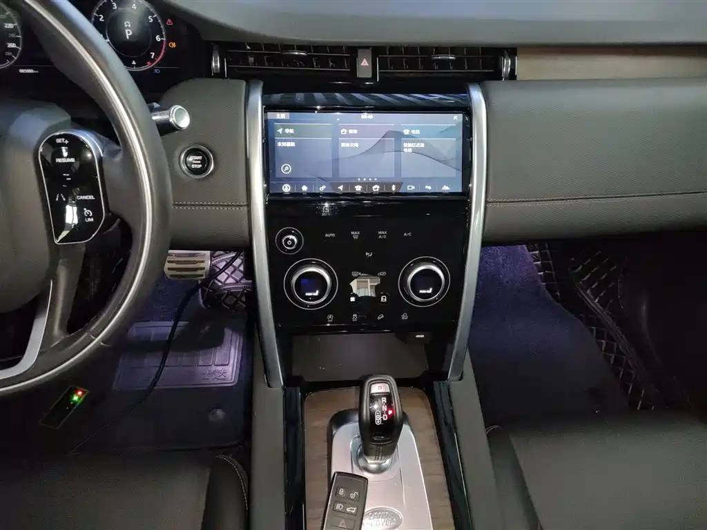 LAND ROVER DISCOVER SPORTS