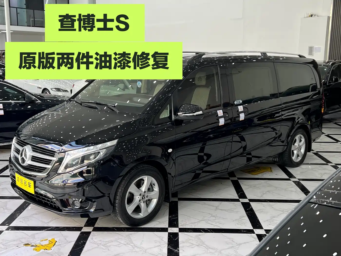 Mercedes-Benz Vito 2018 2.0T Business Edition China VI фото 4