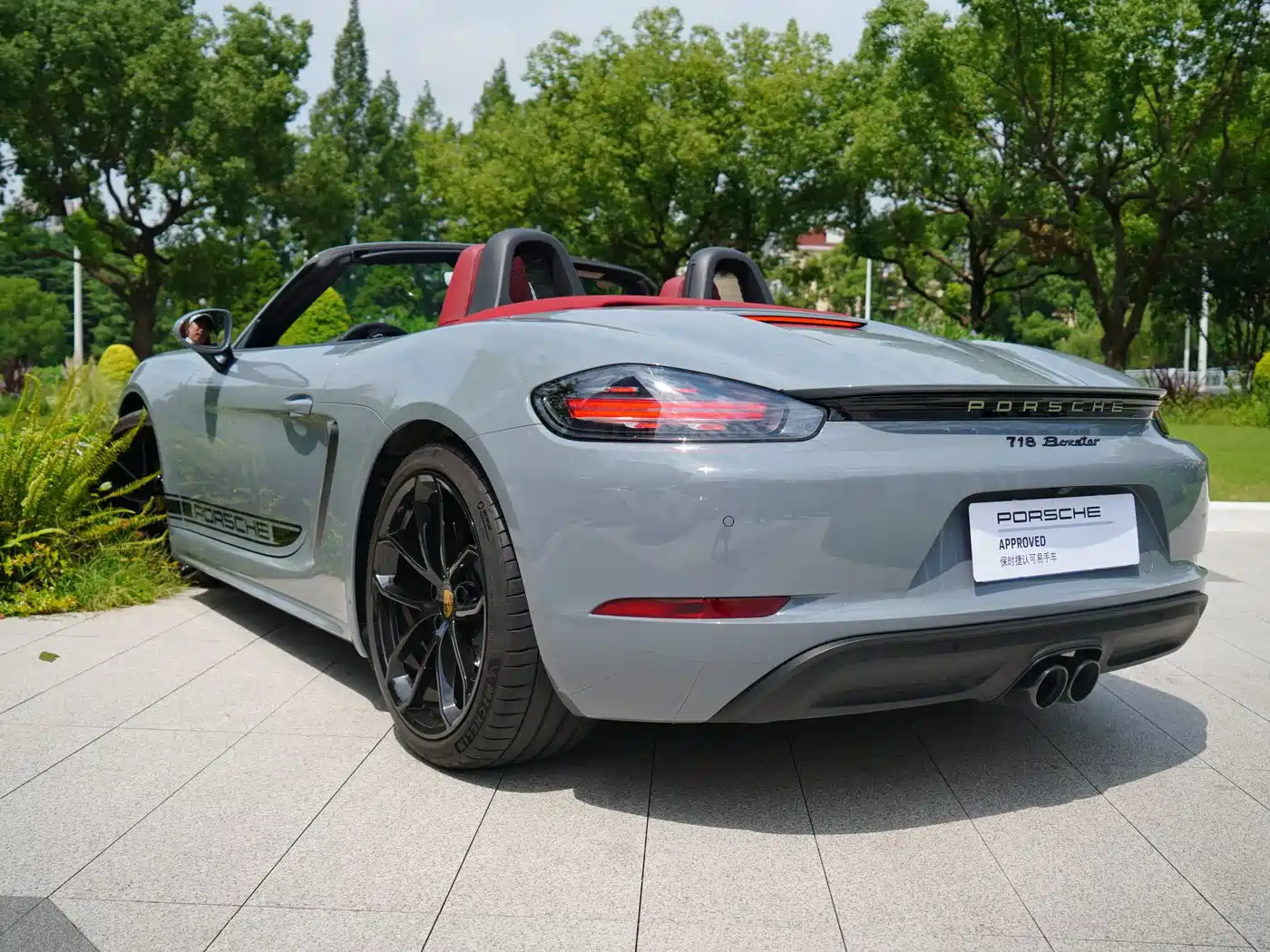 Porsche 718 2026 2023 Boxster Style Edition 2.0T
