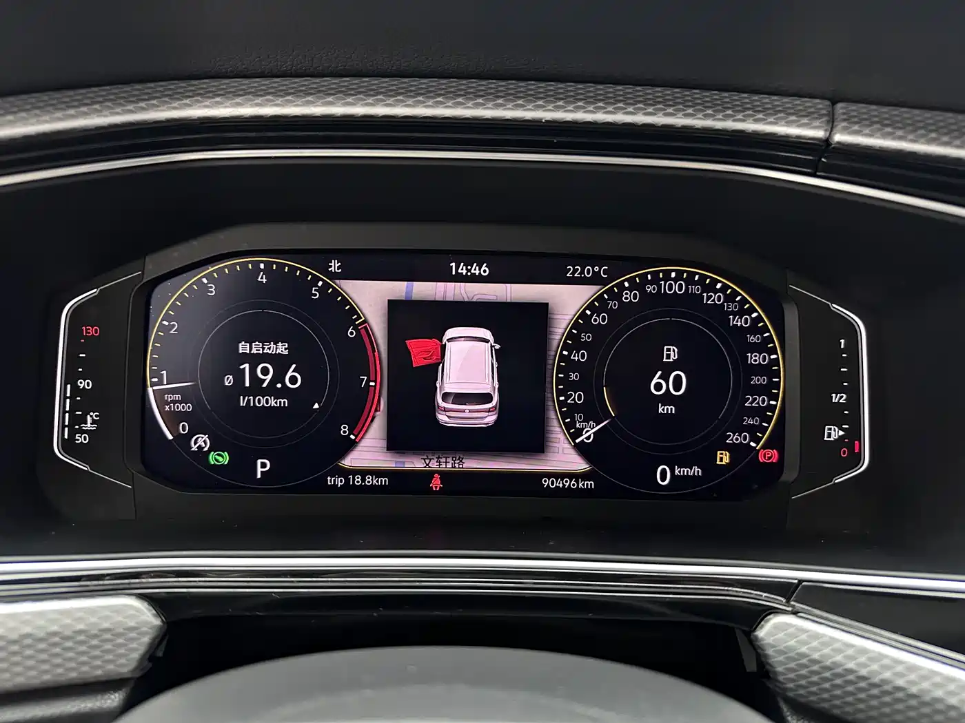 VOLKSWAGEN EXPLORING THE SHADOW