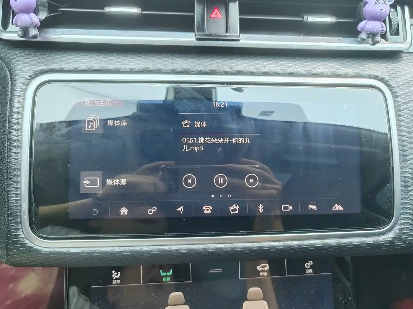 Land Rover Range Rover Velar 2017 2017 P250 S