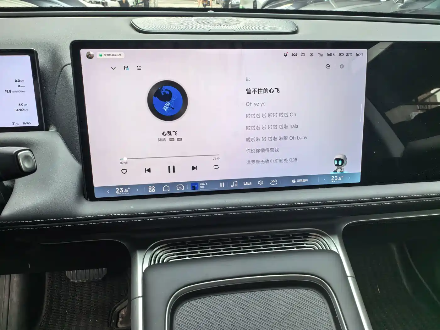 XPeng G9 2023 2024 570 Max