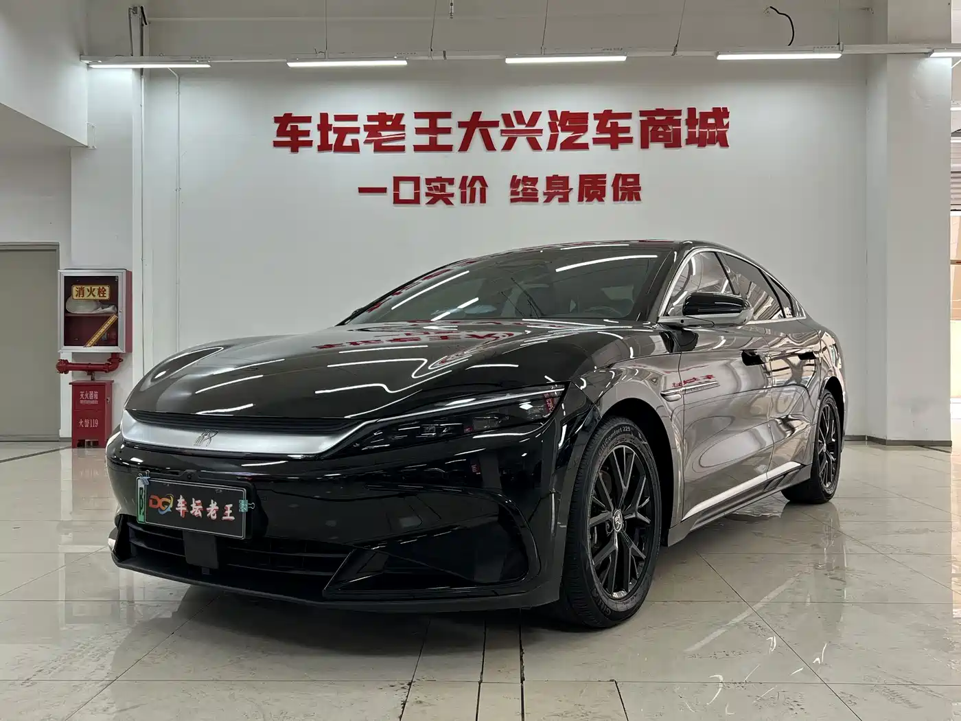 BYD Han 2025 2025 DM-i 125KM Elite