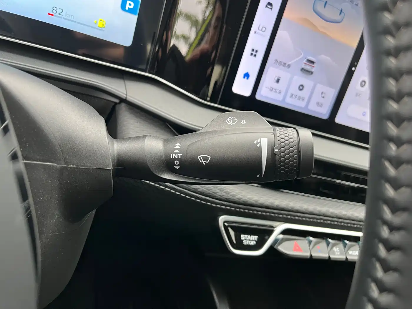 GEELY AUTOMOBILE BINRUI