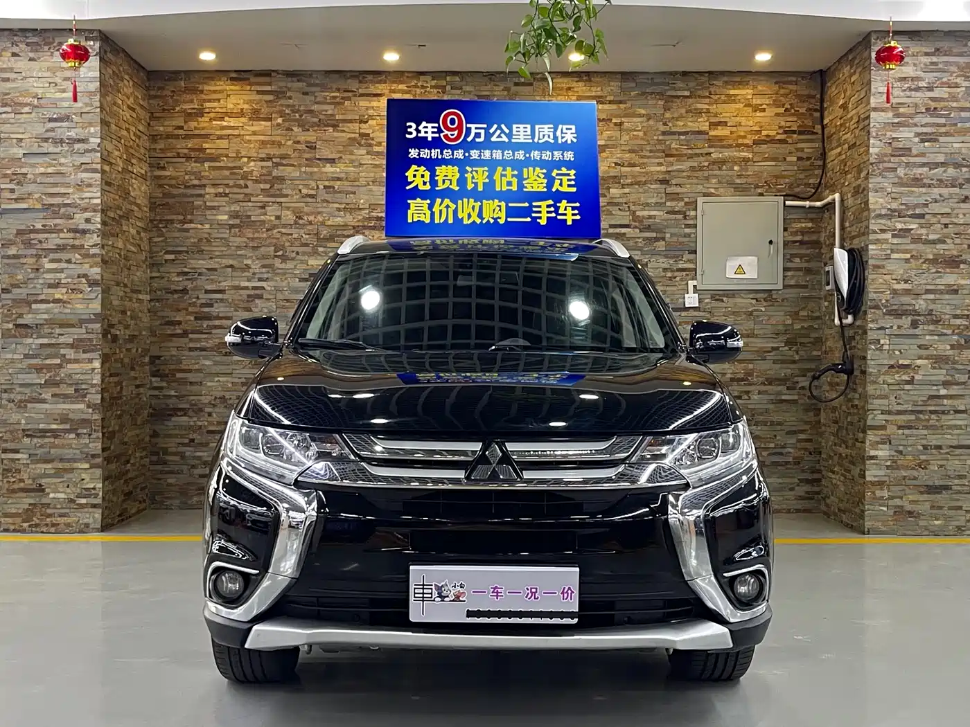 Mitsubishi Outlander 2017 2018 2.4L 4WD Elite Edition 5-seater