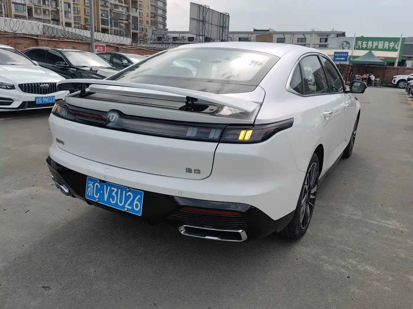 CHANG'AN YIDONG