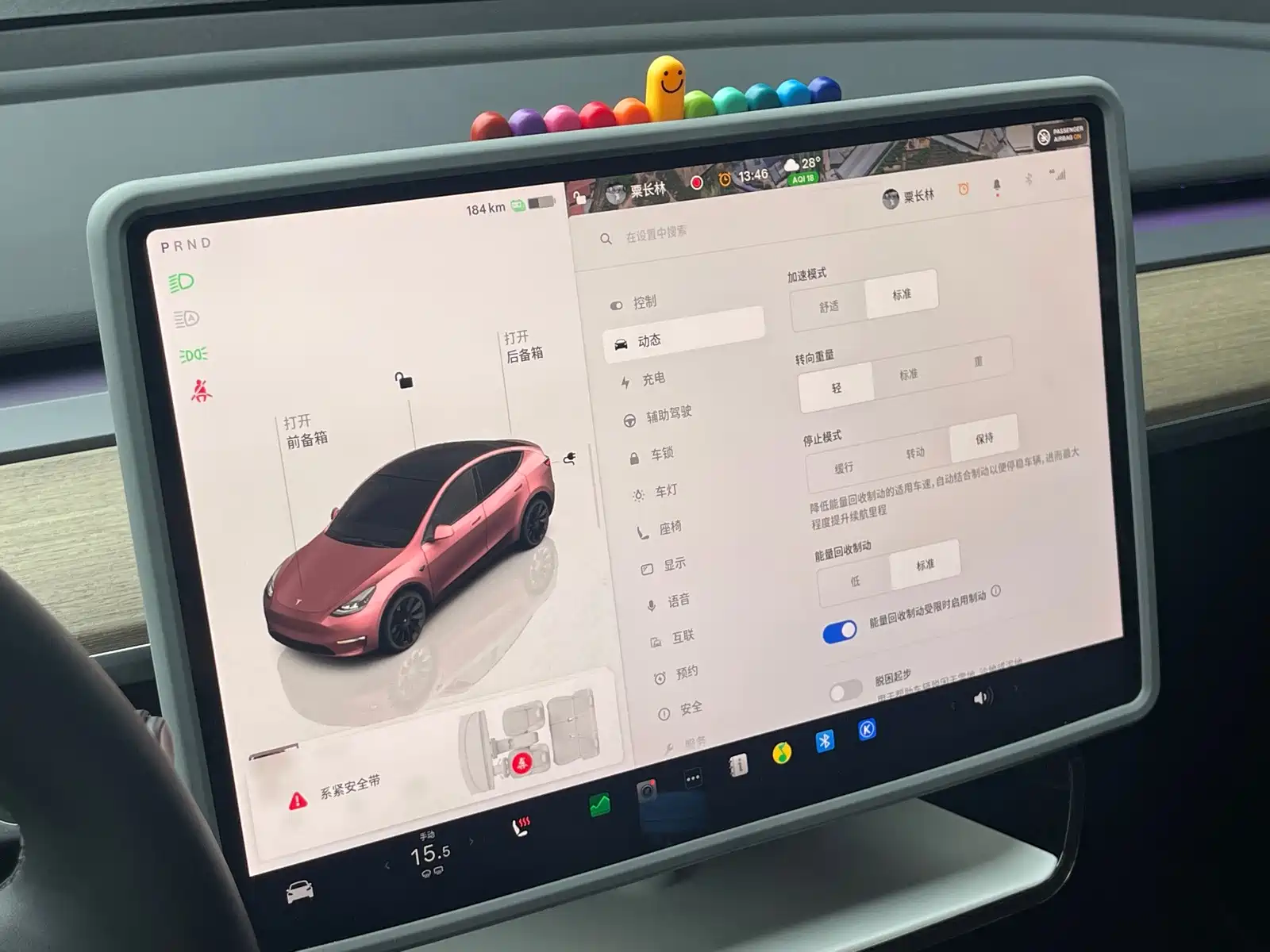 Фото 16 - Tesla Model Y