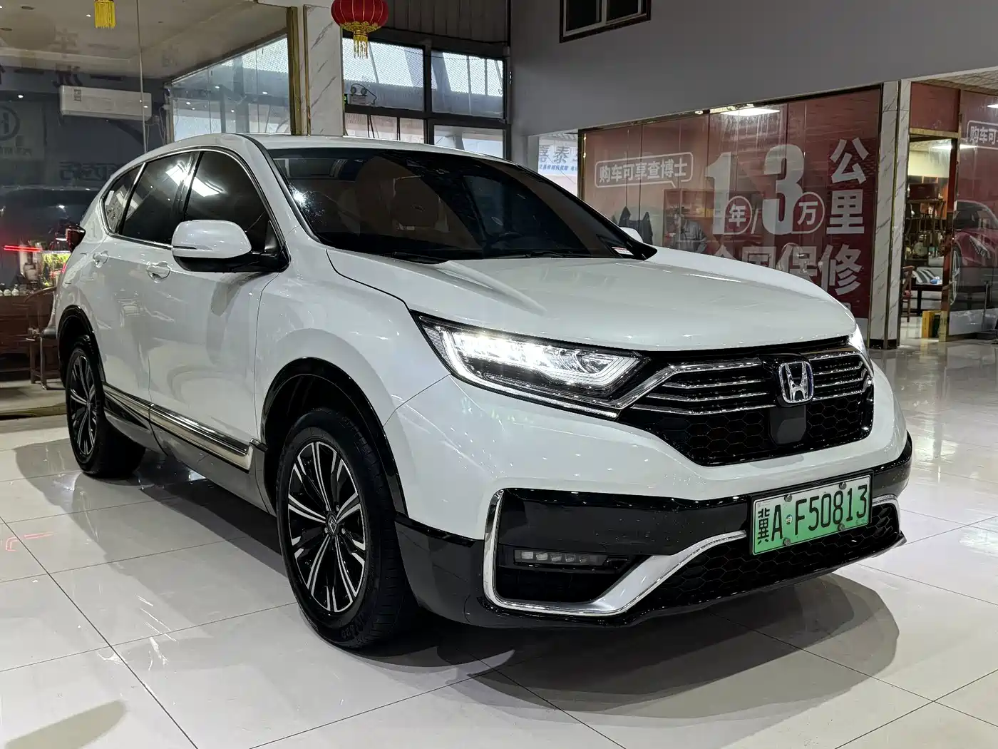 2022 Honda CR-V New Energy